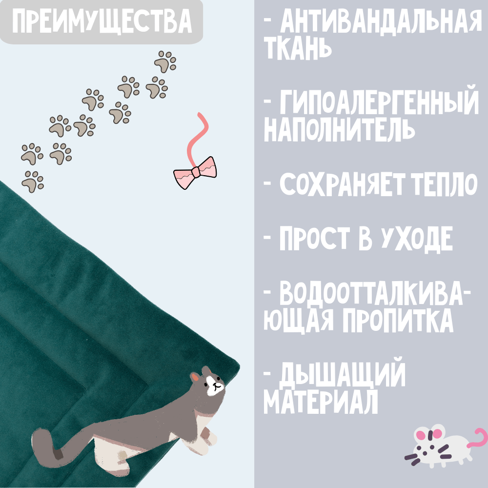 Купить Лежанка для кошек и собак_зеленая