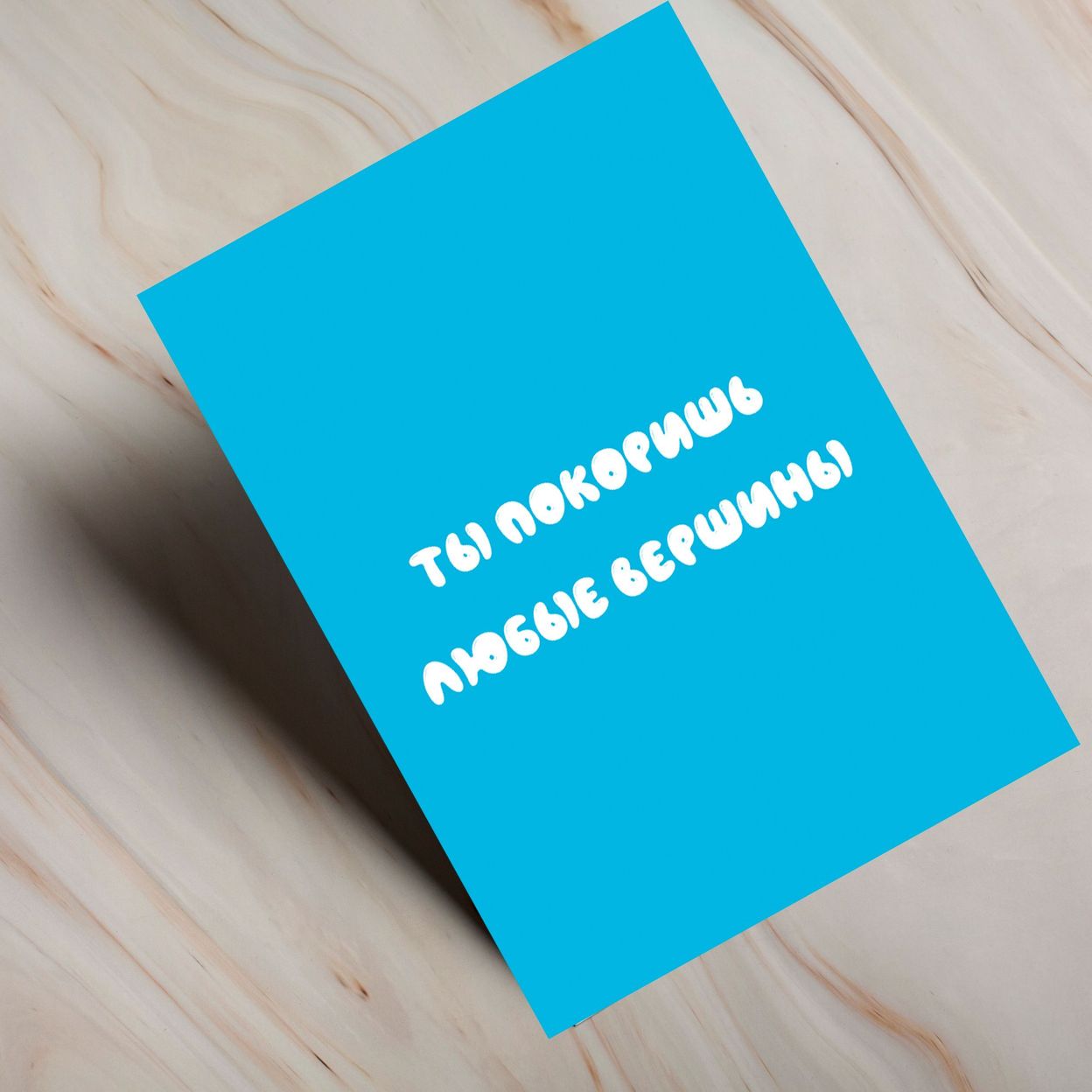 Купить Мини-открытки (3)