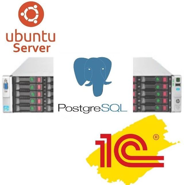 Купить Сервер HP DL380P 12LFF + Комплексная установка и настройка UbuntuServer+ PostgreSQL+ 1C
