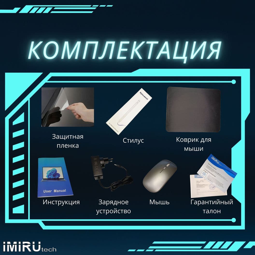 Купить Windows планшет 2в1 iMiRu P13Win