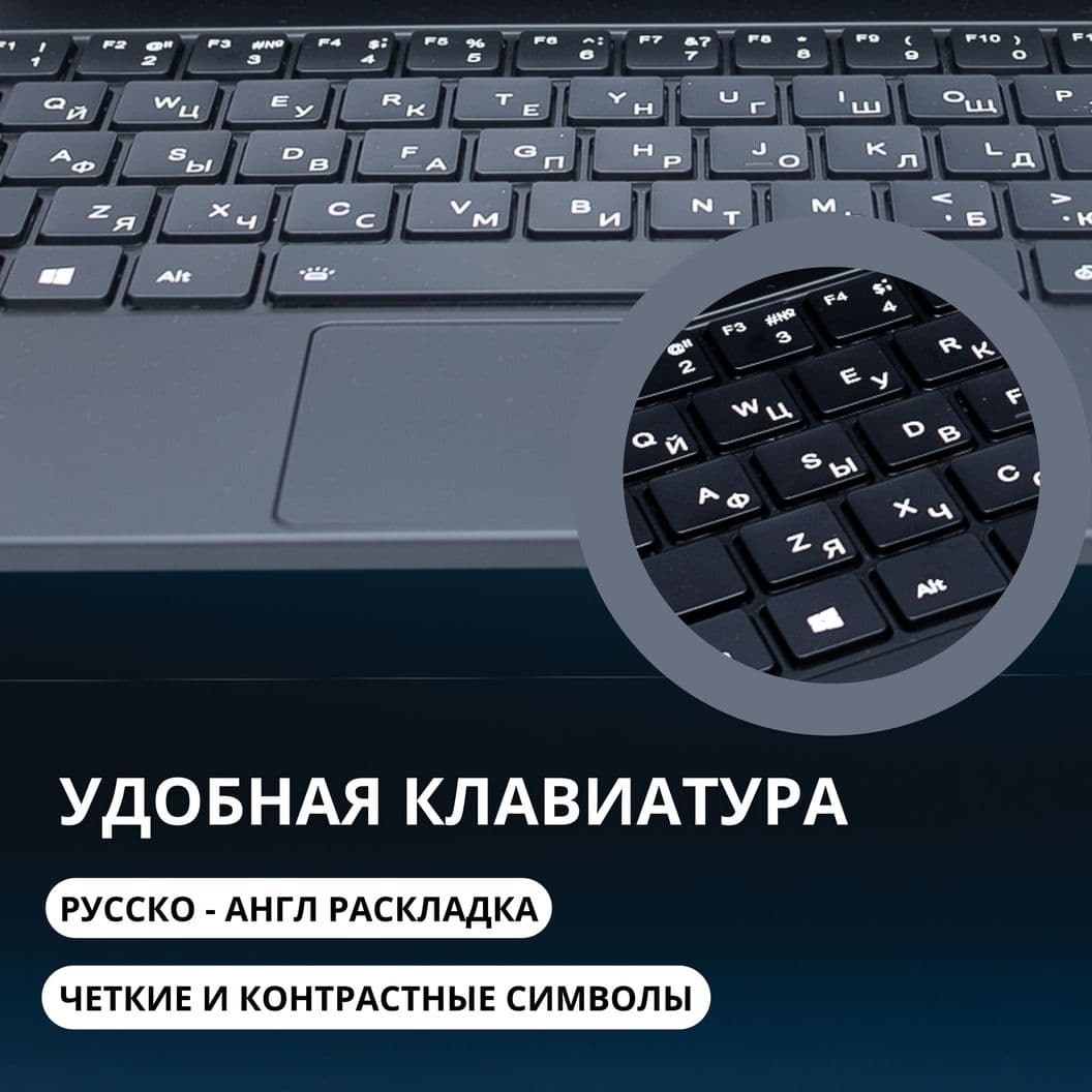 Купить Windows планшет 2в1 iMiRu P13Win