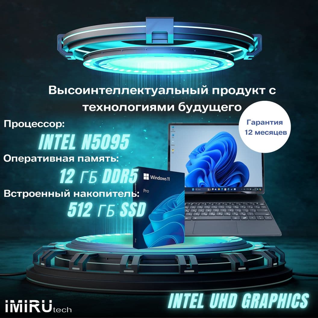 Купить Windows планшет 2в1 iMiRu P13Win