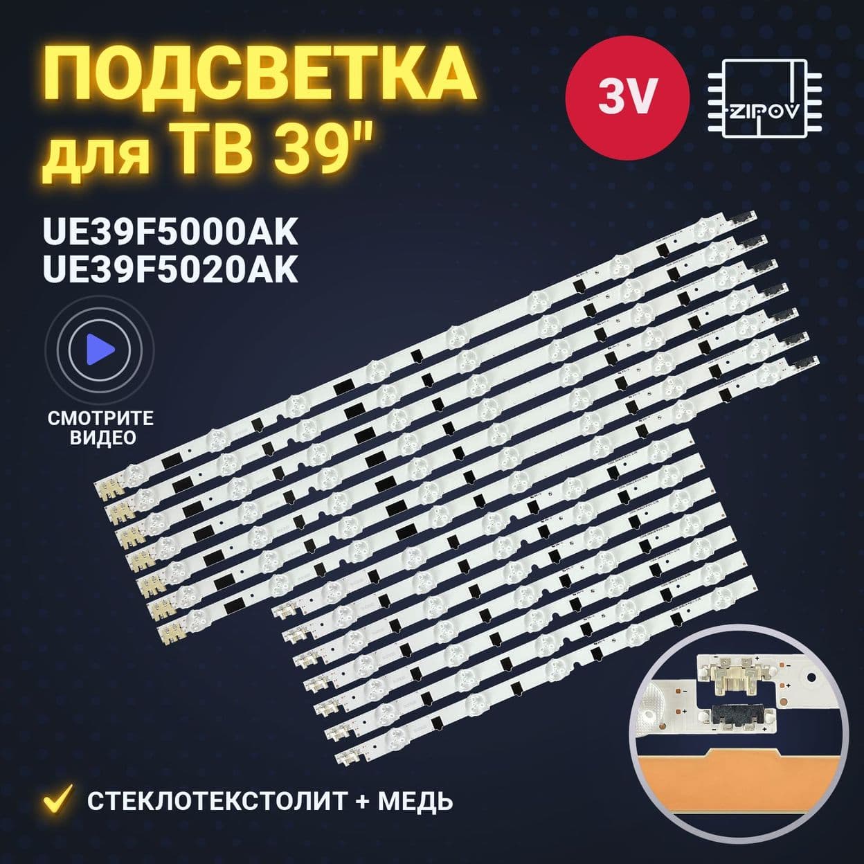 Купить Подсветка D2GE-390SCA-R3