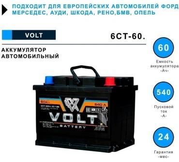 Купить VOLT PROF 60Ач 540А 12V R+ (KAINAR)