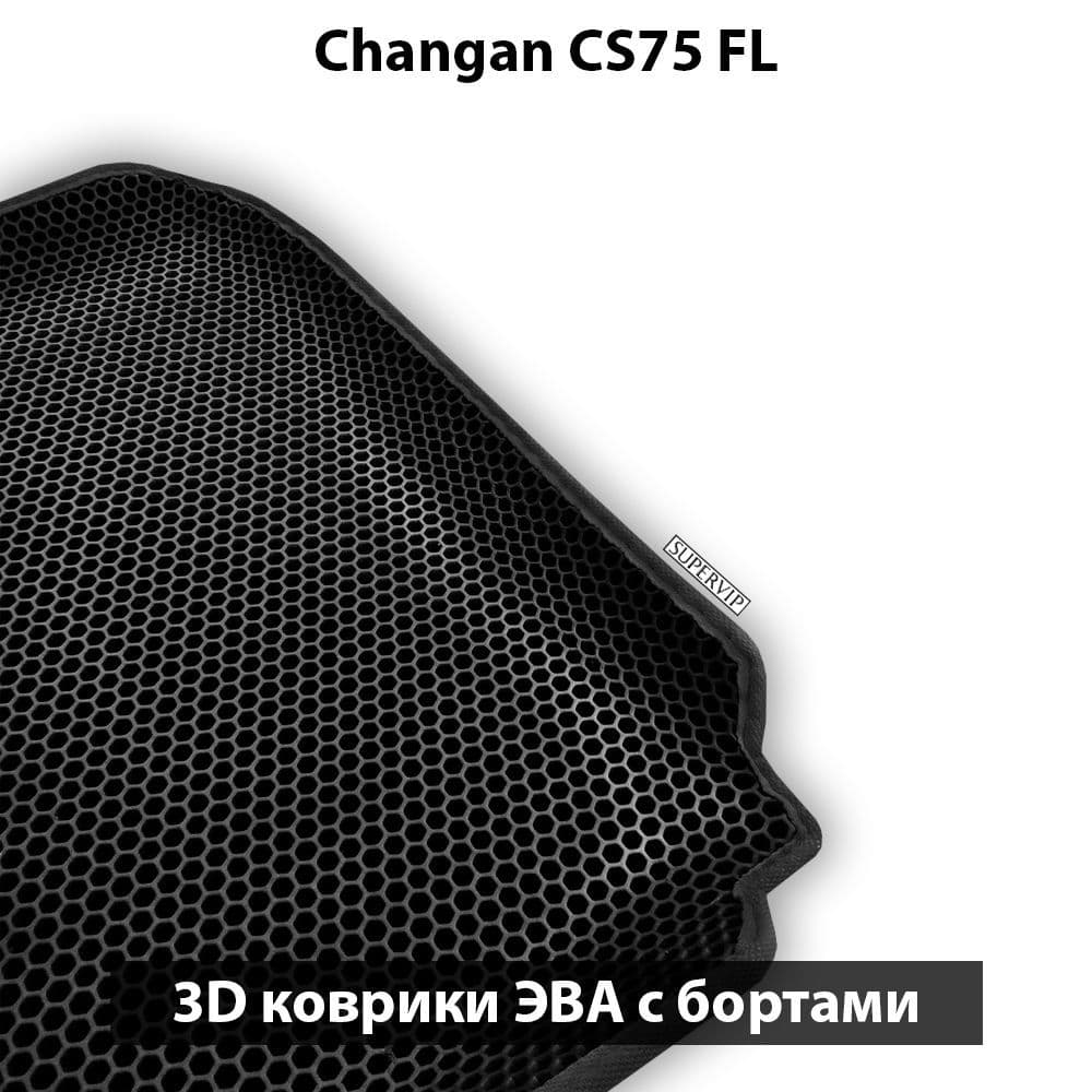 Купить Автоковрики ЭВА с бортами для Changan CS75FL