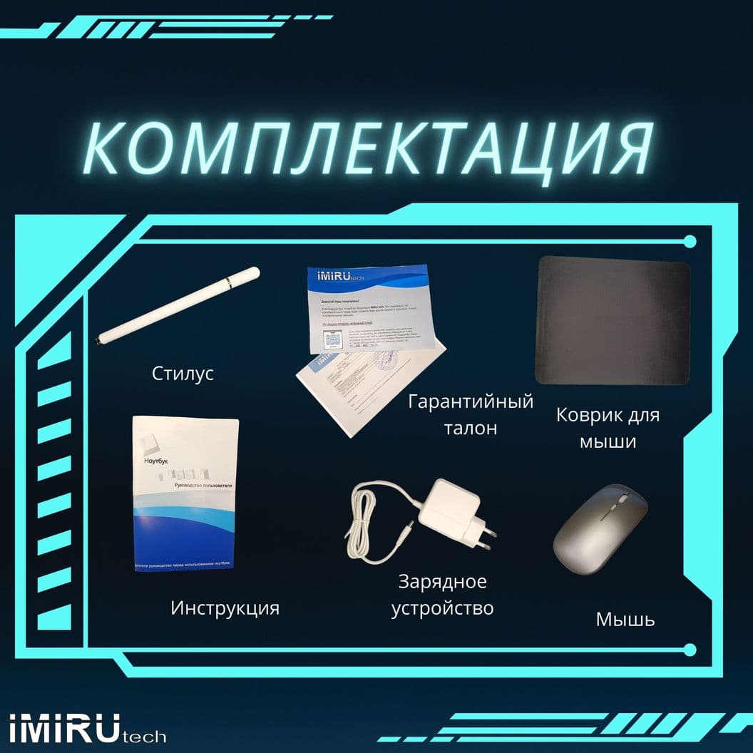 Купить Windows планшет iMiRu P14Win 8ГБ/512Гб