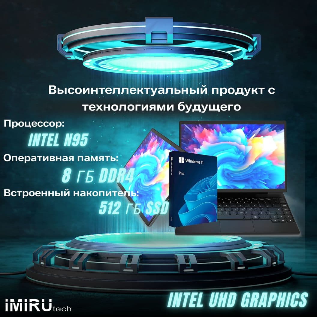 Купить Windows планшет iMiRu P14Win 8ГБ/512Гб