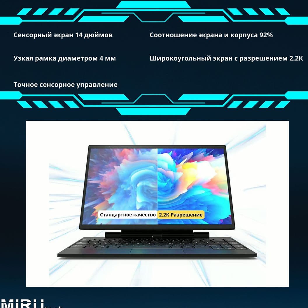 Купить Windows планшет iMiRu P14Win 8ГБ/512Гб