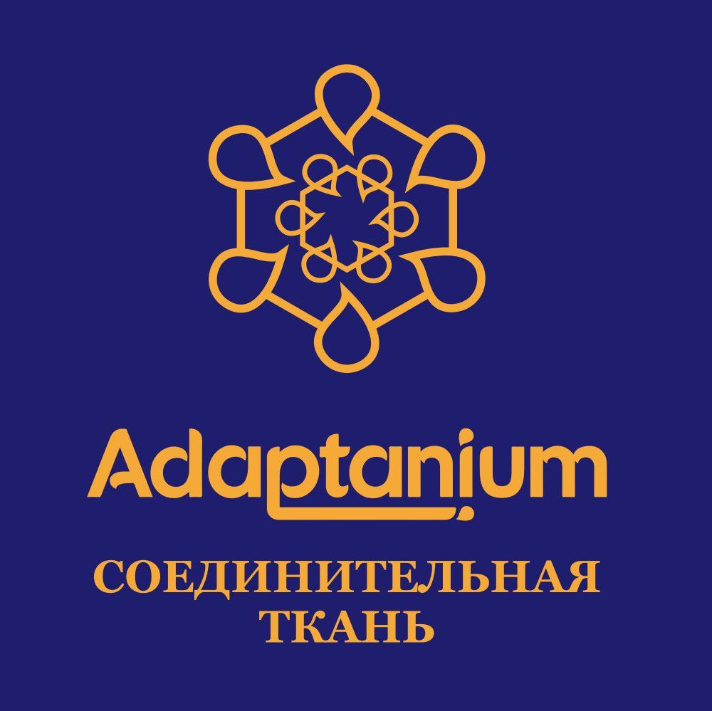 Купить Adaptanium 5