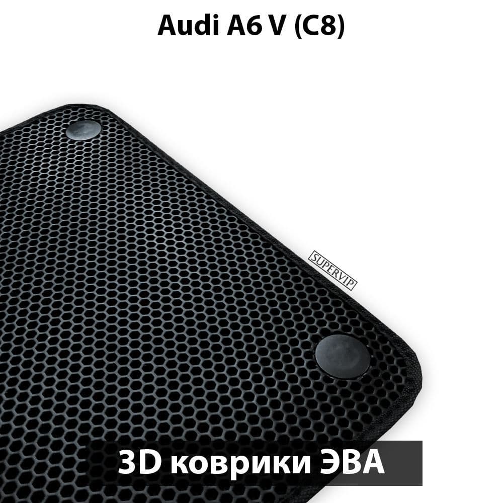 Купить Автоковрики ЭВА для Audi A6 V (C8)