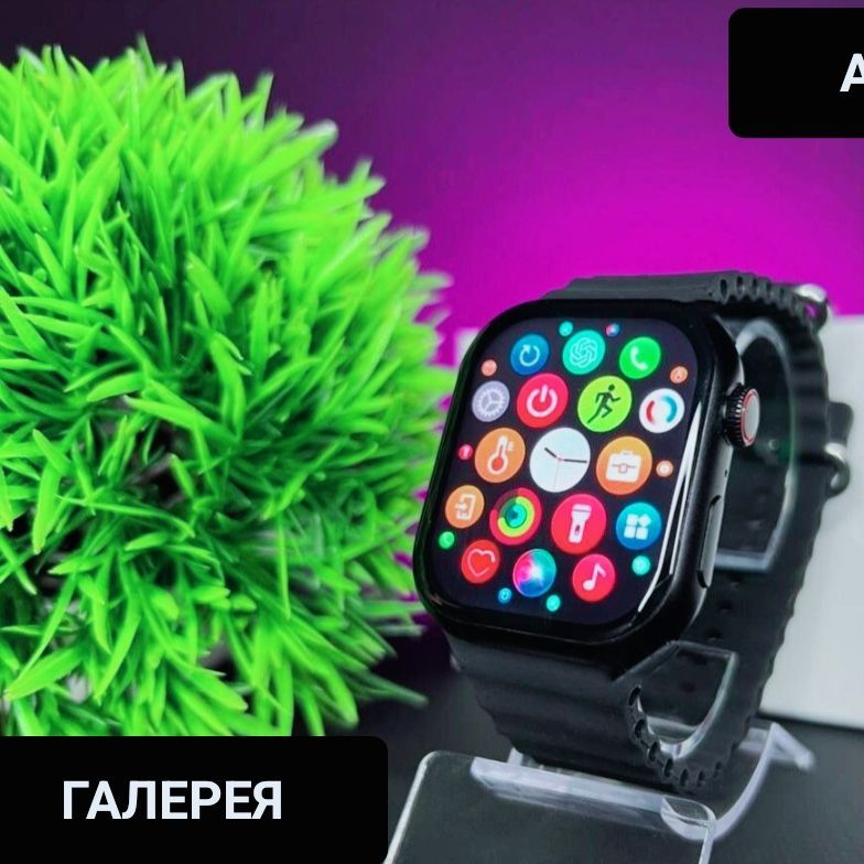 Купить Часы Apple watch Амолед галерея