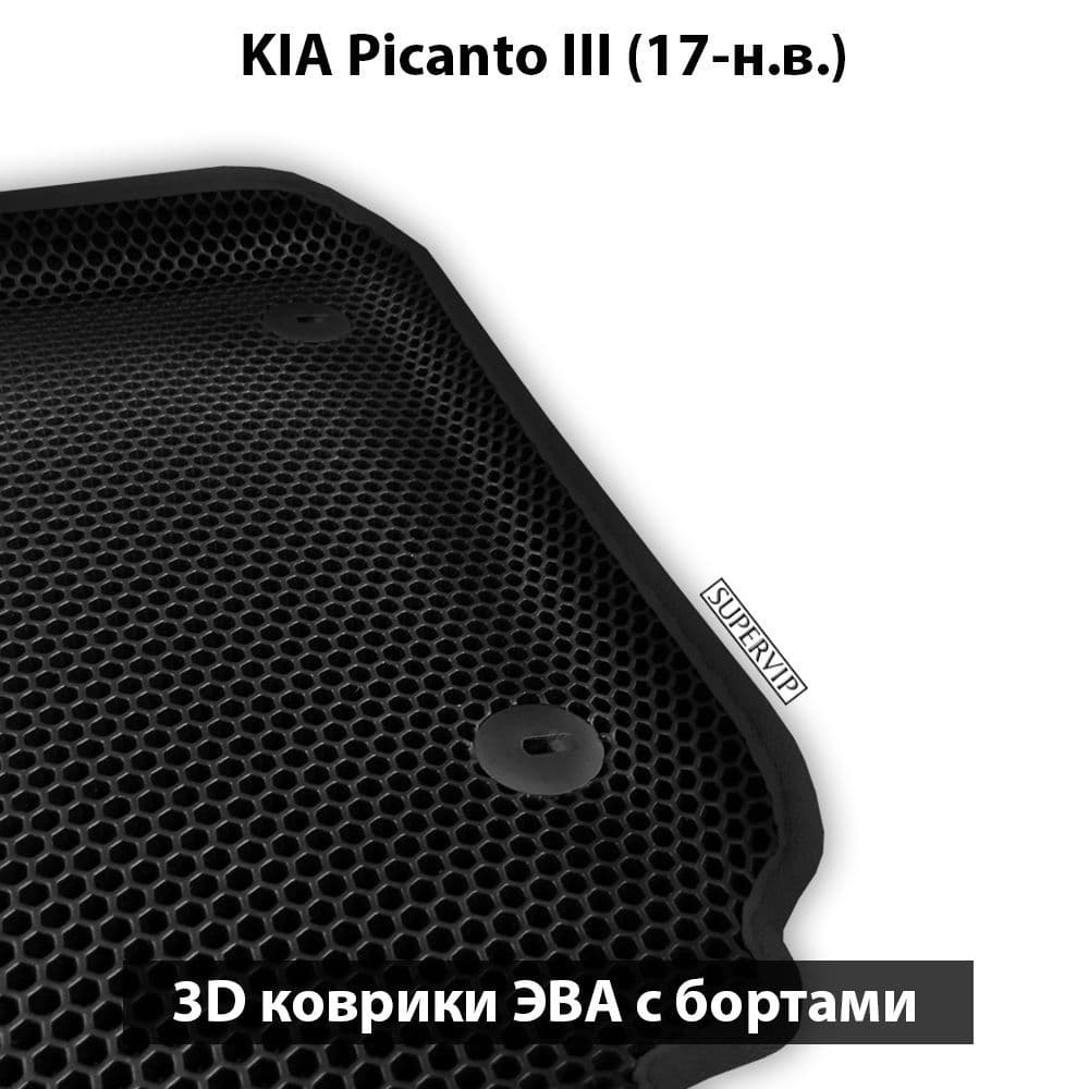 Купить Автоковрики ЭВА с бортами для KIA Picanto III