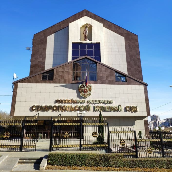 Заказть оценку здания для оспаривания кадастровой стоимости в Ростовском областном суде 