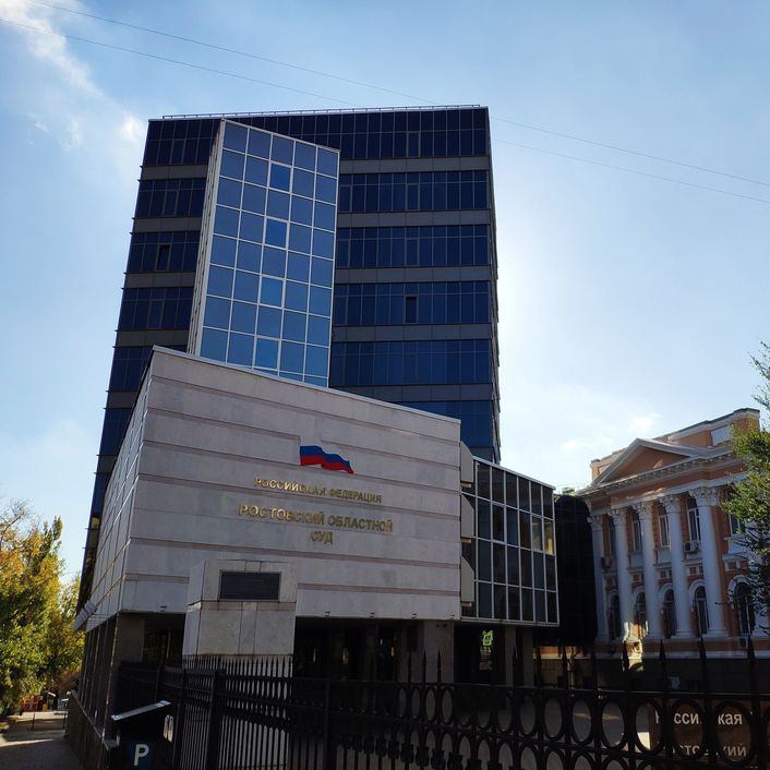 Заказть оценку здания для оспаривания кадастровой стоимости в Ростовском областном суде 