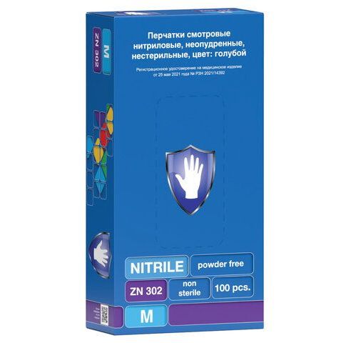 Купить Перчатки нитриловые смотровые 50 пар (100 шт.),голубые