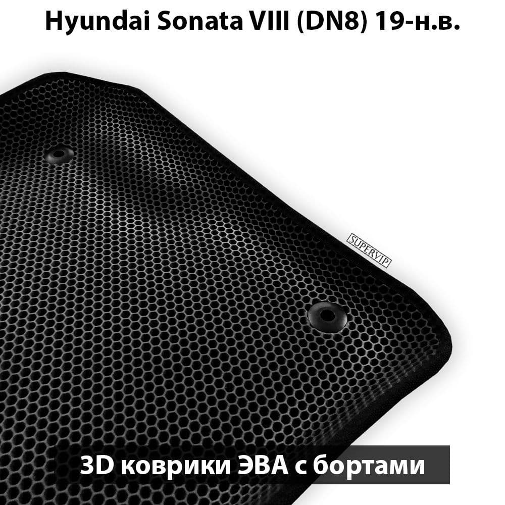 Купить Автоковрики ЭВА с бортами для Hyundai Sonata VIII (DN8)