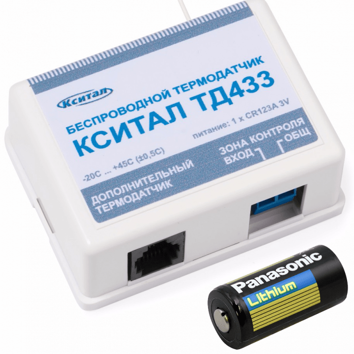 Купить Кситал ТД433 беспроводной термодатчик