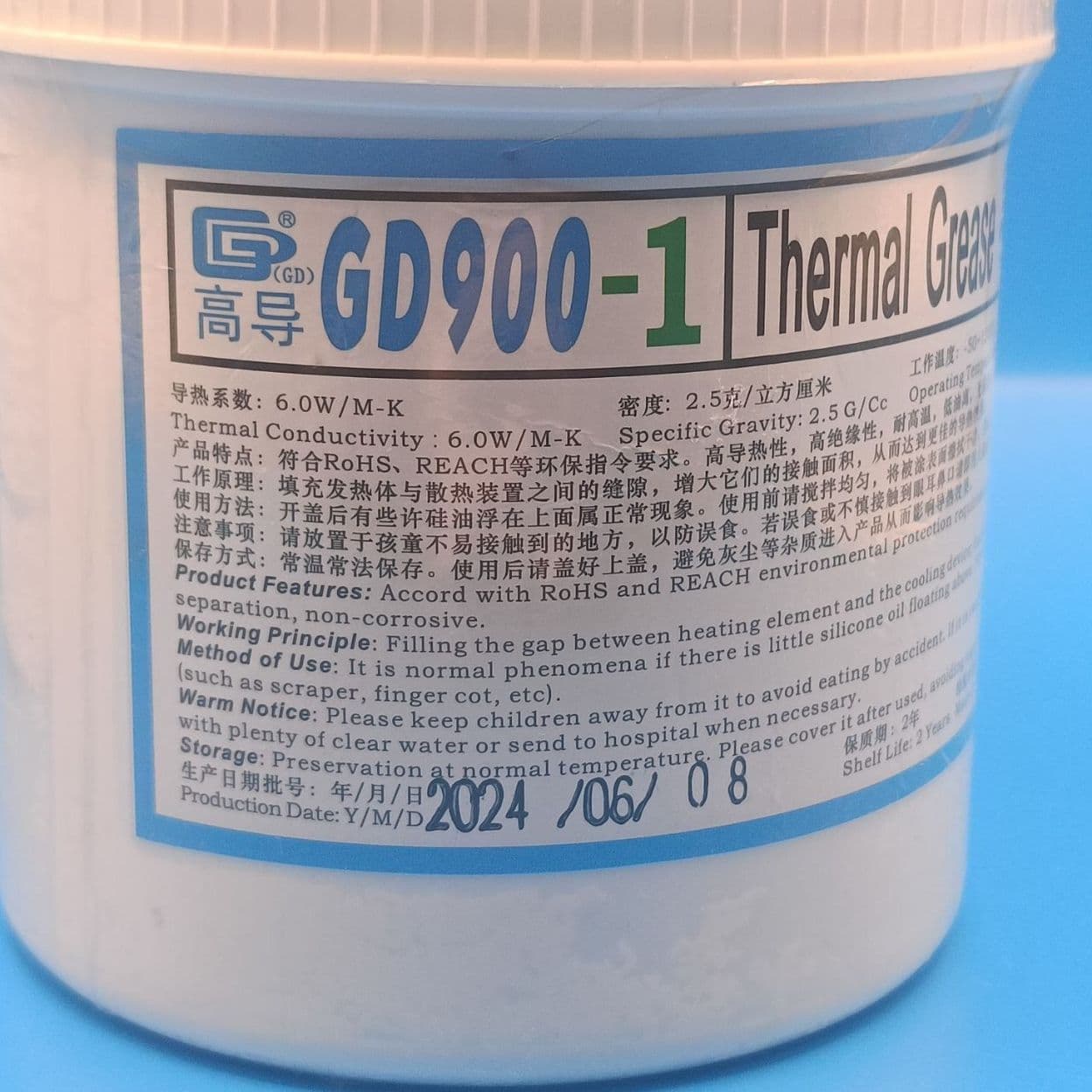 Купить Термопаста GD900-1 в банке 1кг