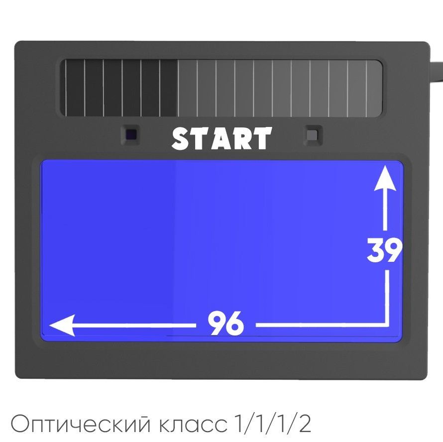 Купить START MASTER R АСФ 605 Маска сварщика хамелеон DARK