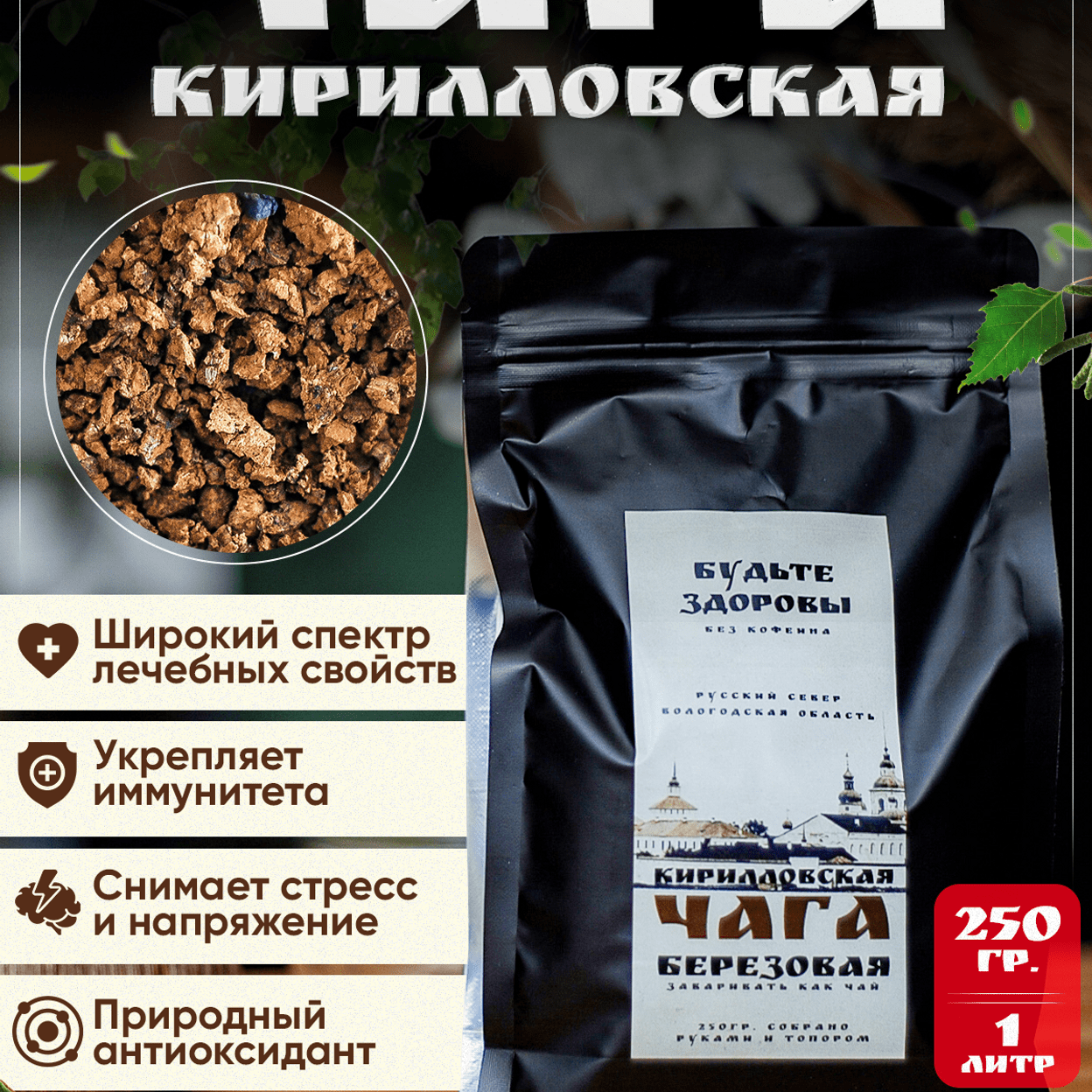 Купить Коробка 72 упаковки по 250 гр.