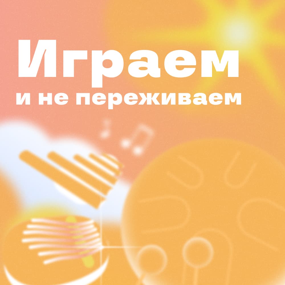 Купить Товар 2