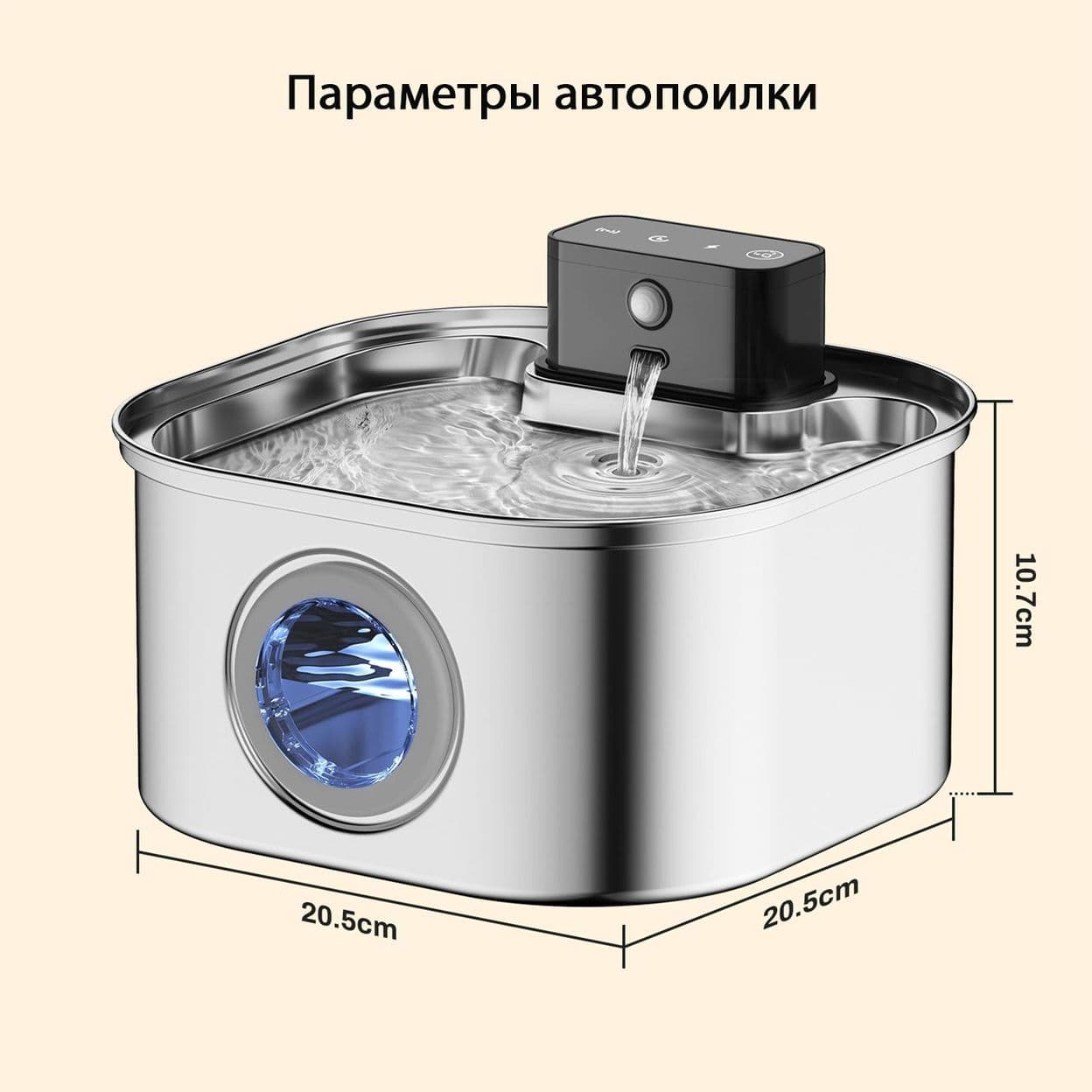 Купить Поилка металлическая беспроводная квадратная 3,2L