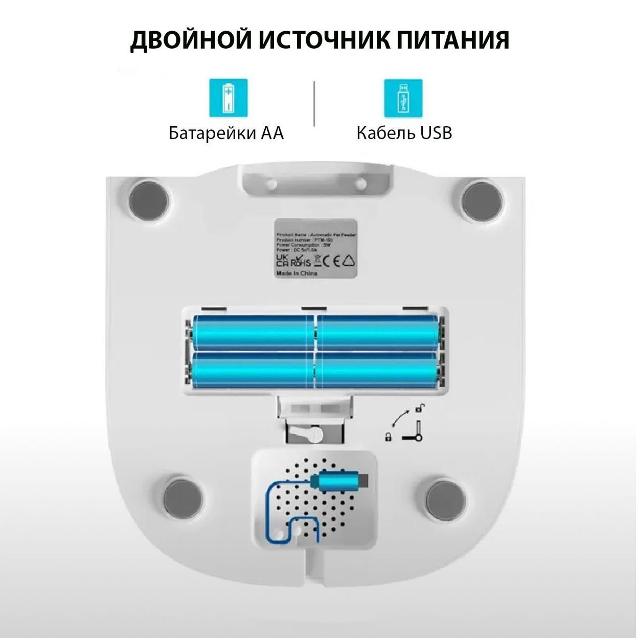 Купить Автокормушка WiFi 4L (две миски)