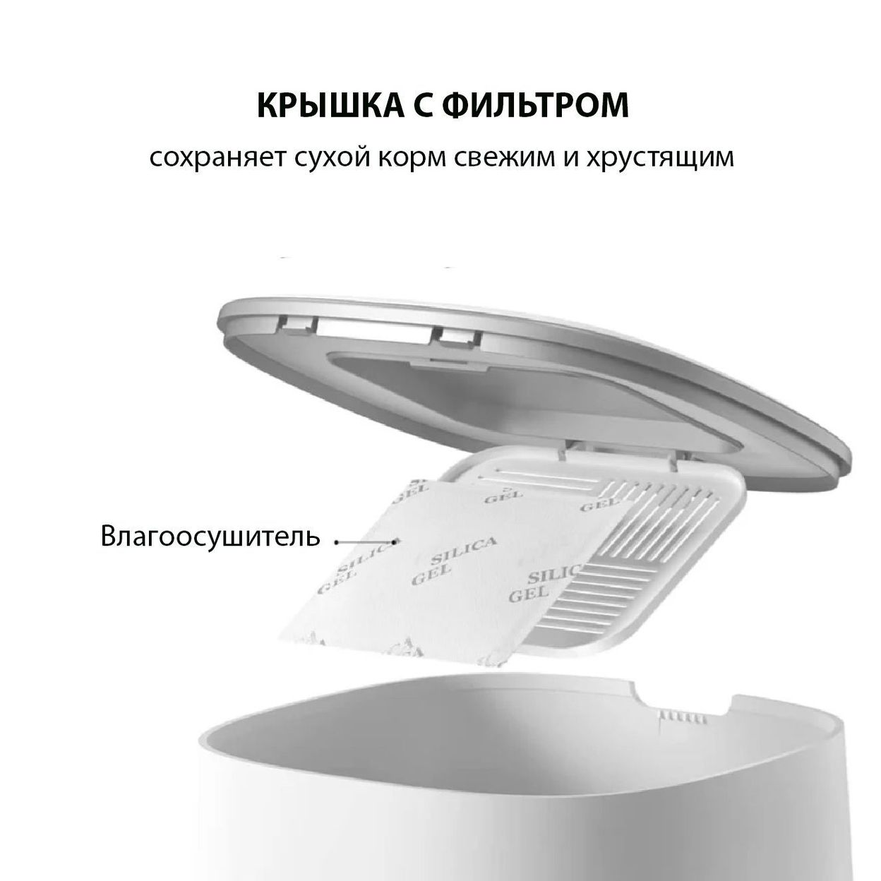 Купить Автокормушка WiFi 4L (две миски)