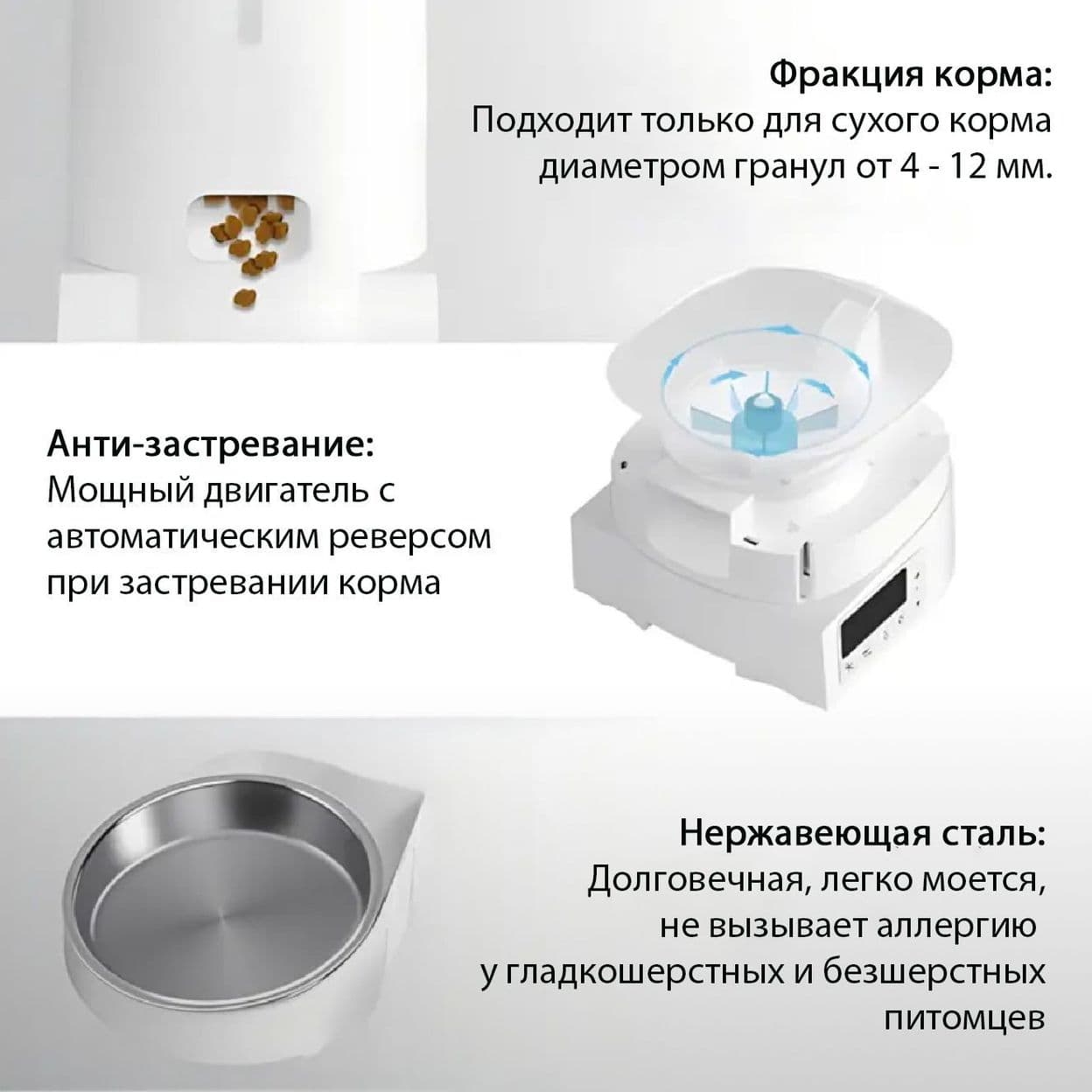 Купить Автокормушка WiFi 4L (две миски)