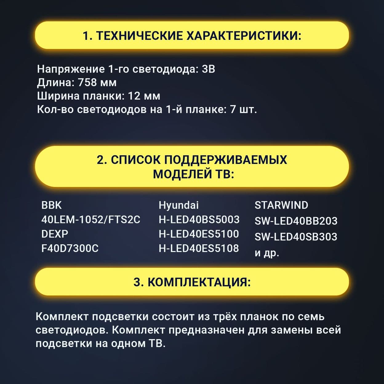 Купить Подсветка MS-L3215 V2 CRH-ZG40G5SP30300703913REV1.0