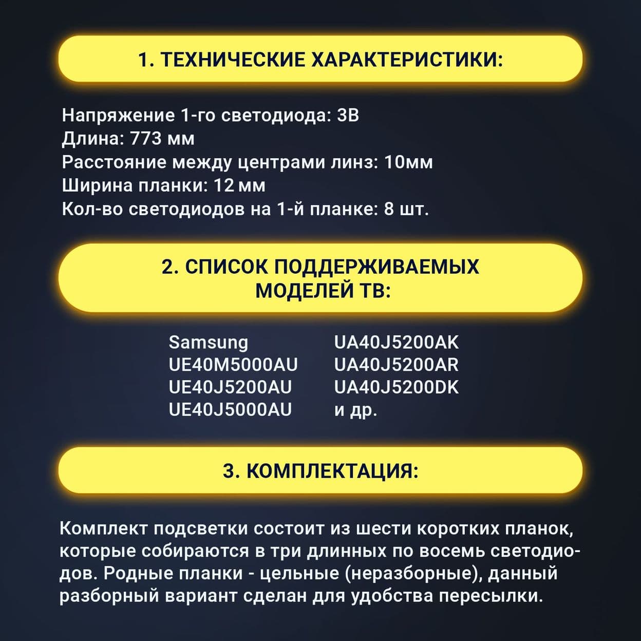 Купить Подсветка V5DN-395SM0-R2 / V5DN-395SM0-R1/ V5DN-395SM0-R3