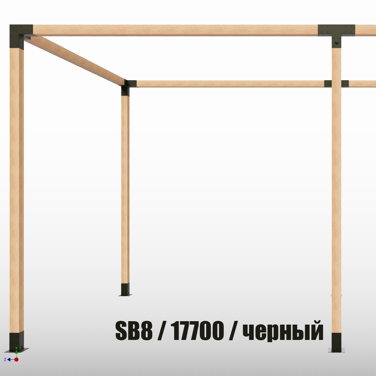 Купить Набор коннекторов для сборки перголы с прямой крышей 6х3х3 SB8