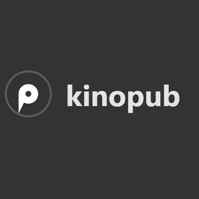 KinoPub, kinopu, Кинопаб, подписка на кинопаб, купить подписку кинопаб, оформить подписку кинопаб, купить аккаунт с подпиской кинопаб, кинопаб для телевизора подписка, купить подписку на KinoPub