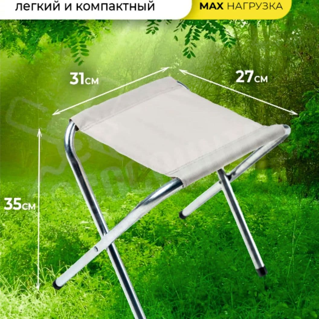 Купить Стол туристический складной для пикника со стульями 120х60х70
