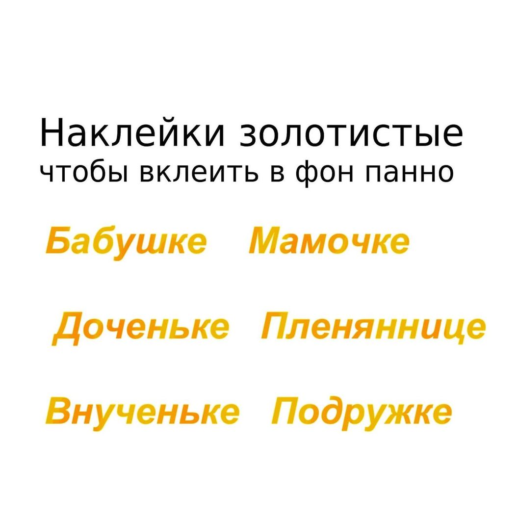 Купить Синяя Птица - Подарок своими руками - Набор для создания подарка