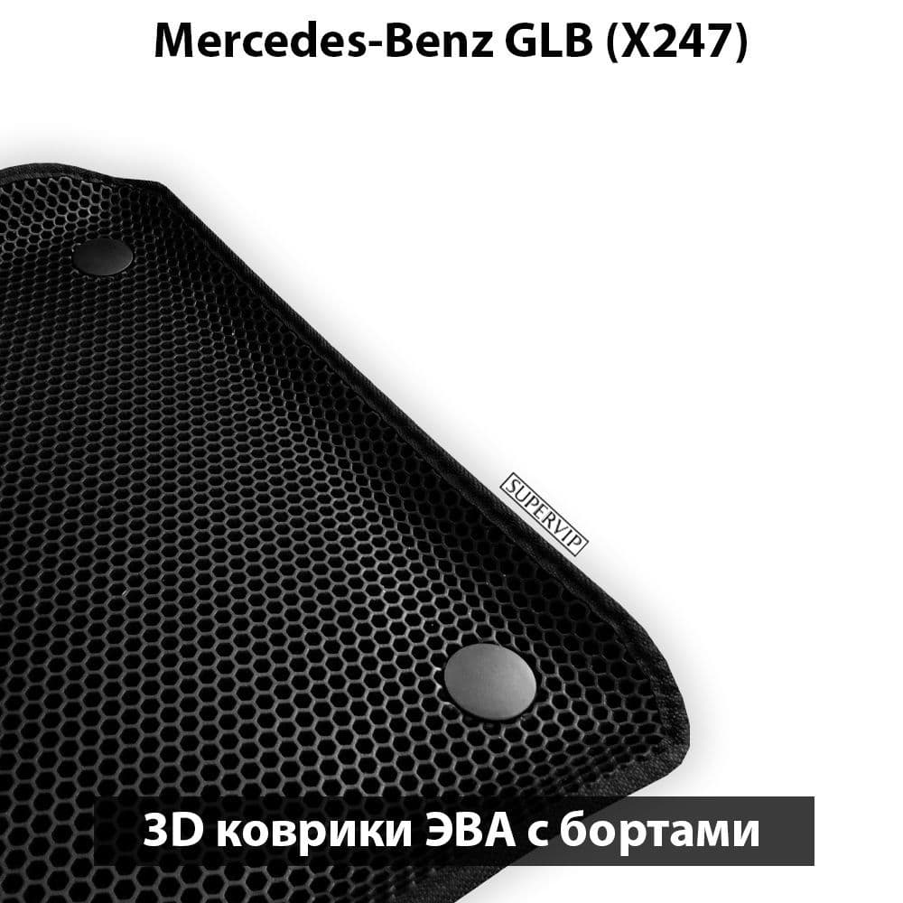 Купить Автоковрики ЭВА с бортами для Mercedes-Benz GLB (X247)