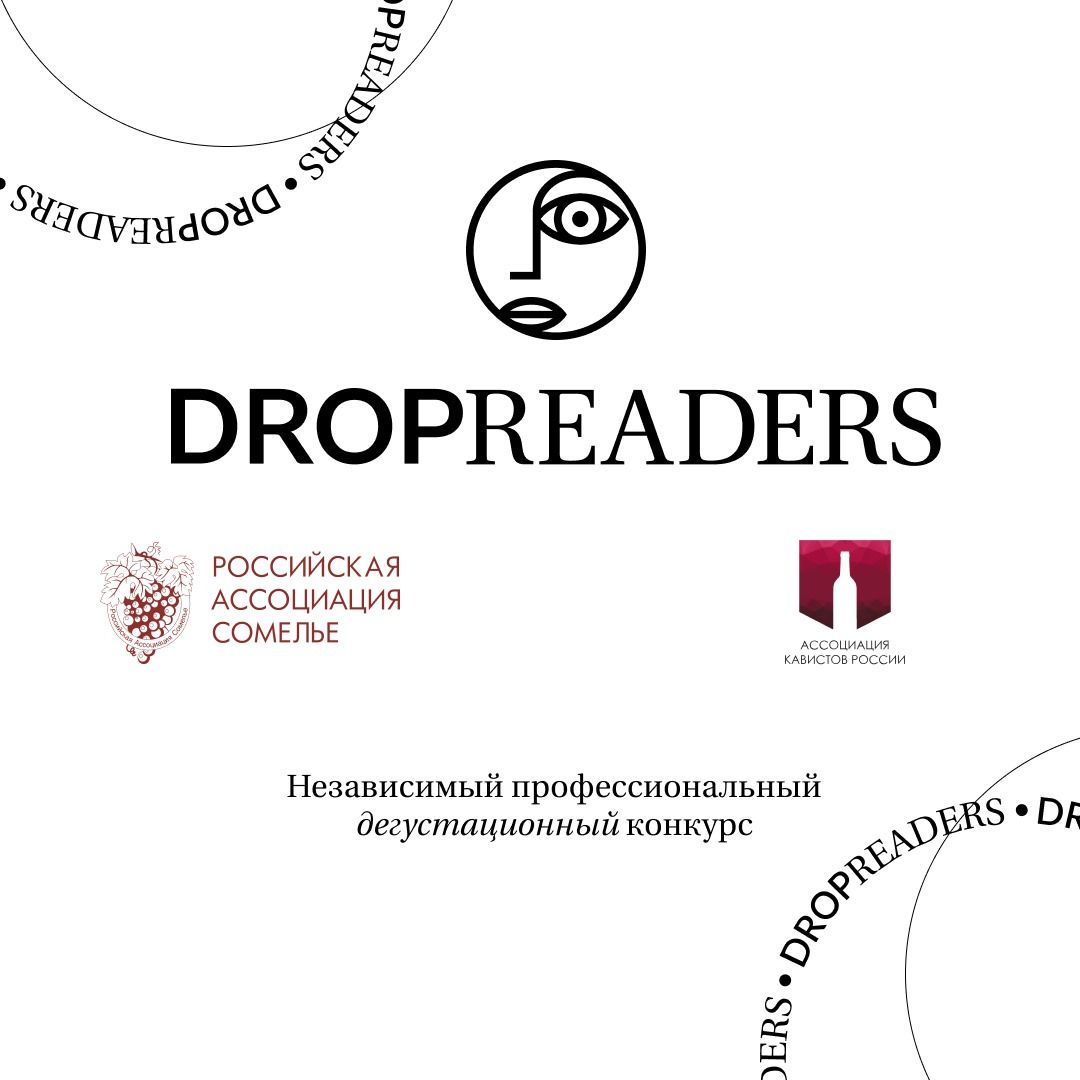 Купить Dropreaders - командное участие