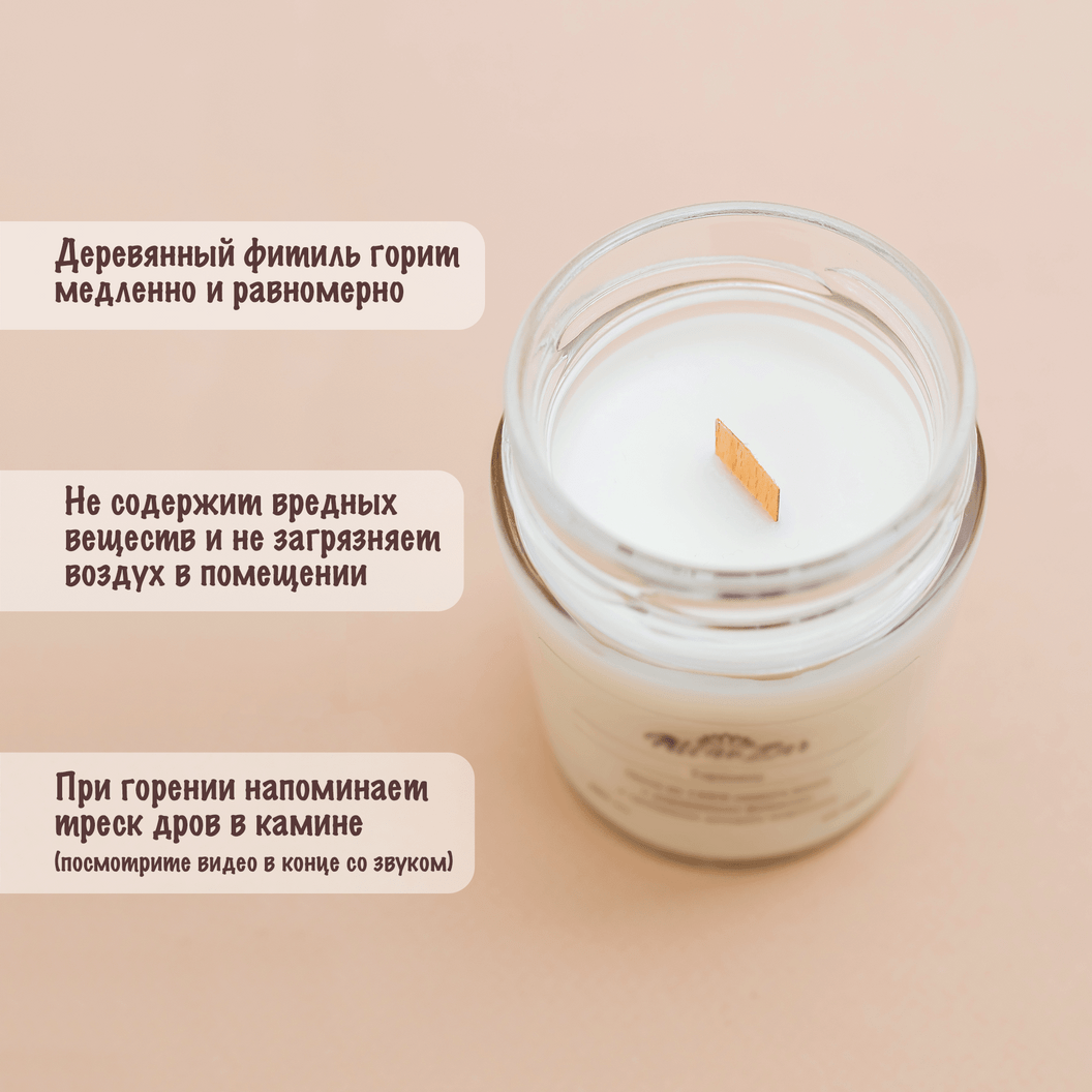 Купить ароматическую свечу из соевого воска - Клубника со сливками - Alcanzar