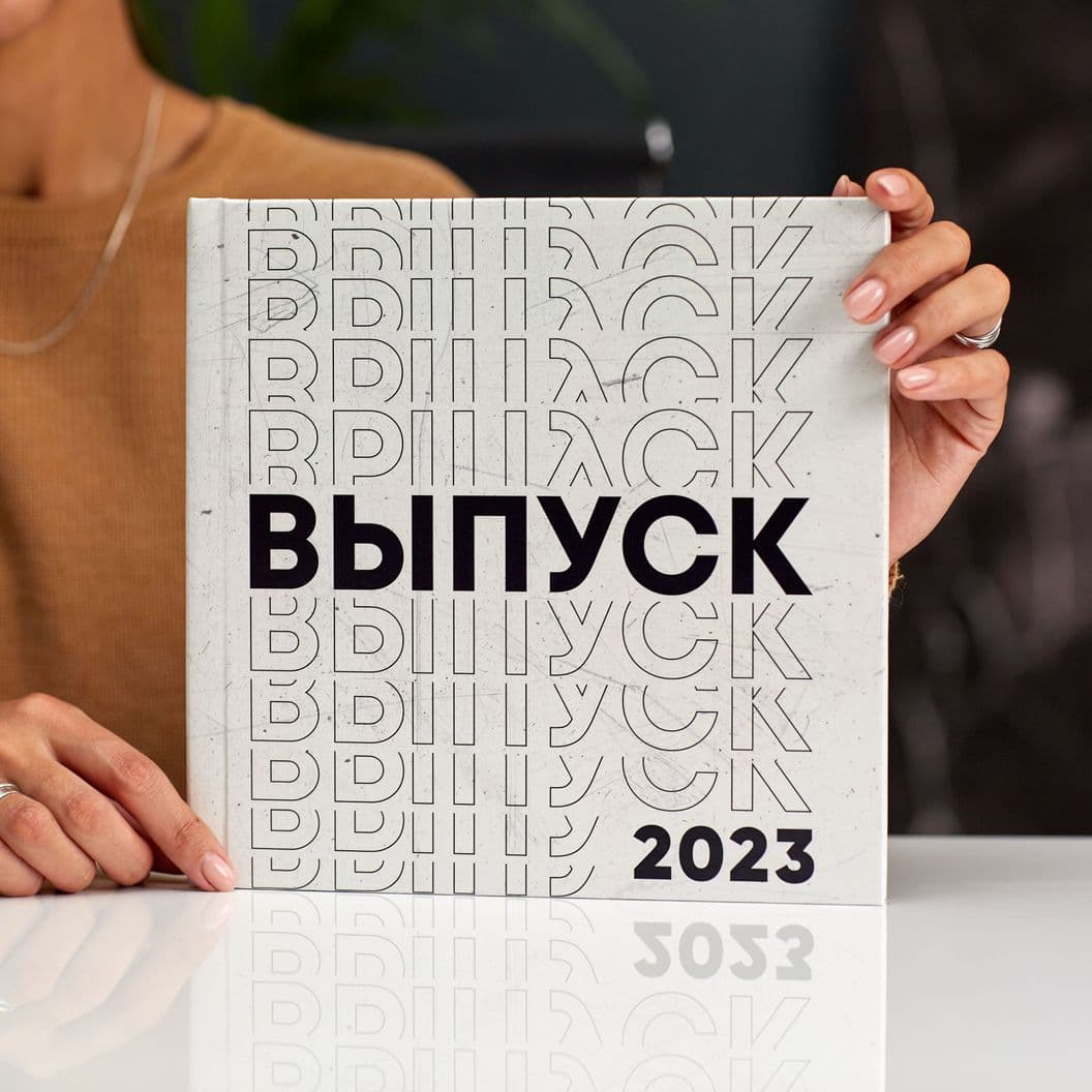 Купить 20х20 (50 страниц)