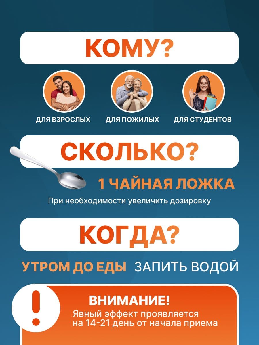 Купить Ежовик гребенчатый порошок