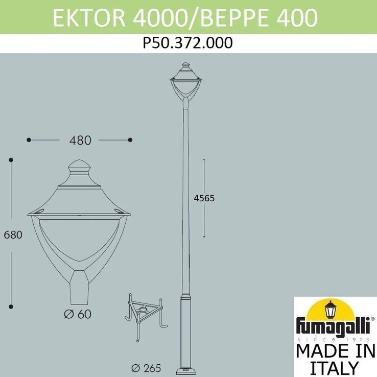 Купить Уличный светильник-столб EKTOR 4000/BEPPE 400