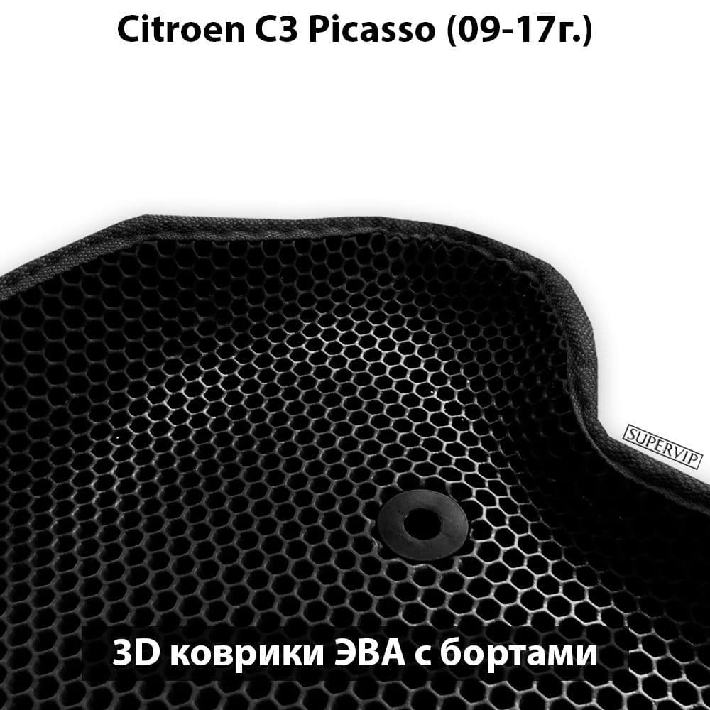 Купить Передние коврики ЭВА с бортами для Citroen C3 Picasso