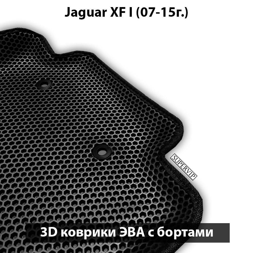 Купить Автоковрики ЭВА с бортами для Jaguar XF I