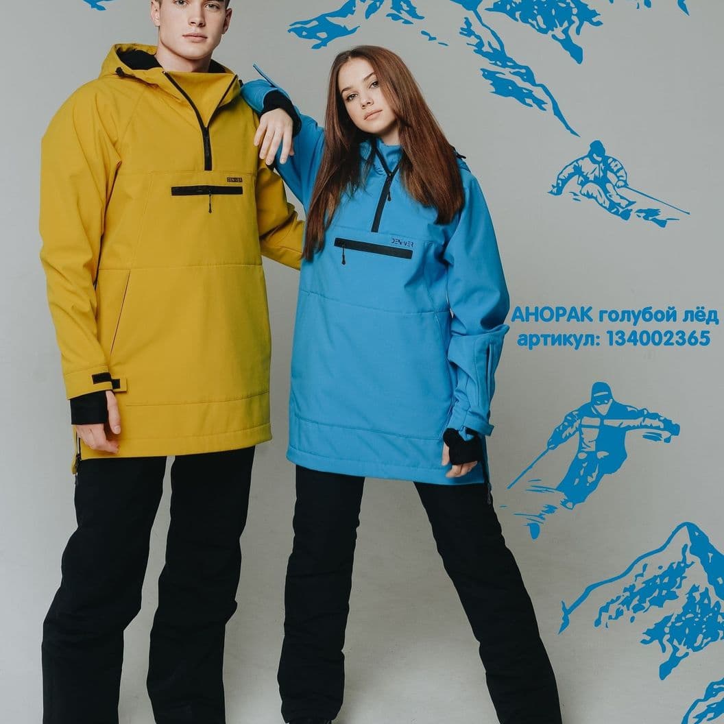 Купить Куртка сноубордическая | цв. голубой лёд