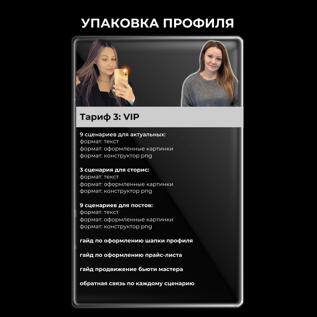 Купить УПАКОВКА ПРОФИЛЯ