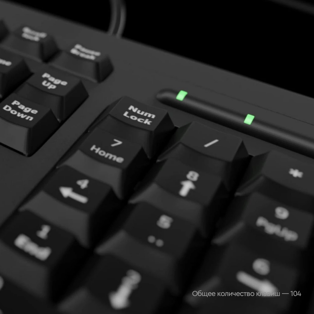 Купить Клавиатура проводная Бештау КЛ104РУ черный (Мембранная, USB)
