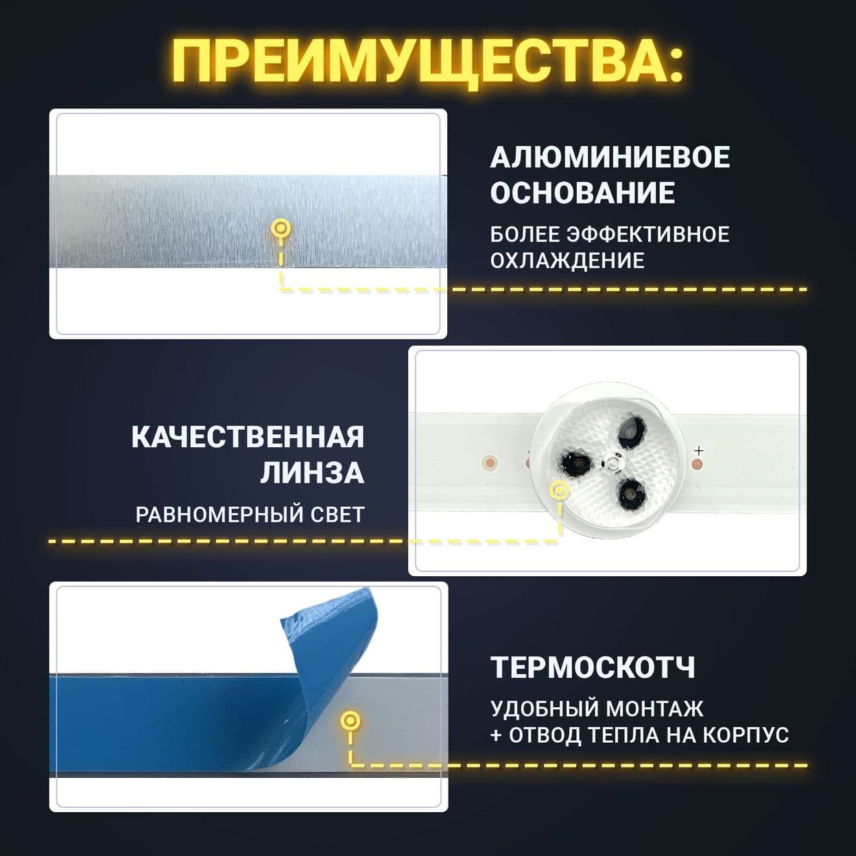 Купить Подсветка 42" ROW2.1 Rev0.0 1 L1-TYPE 6916L-1412A (6916L-1318A) / 42" ROW2.1 Rev0.0 1 R1-TYPE 6916L-1413A (6916L-1319A) / 42" ROW2.1 Rev0.0 1 L