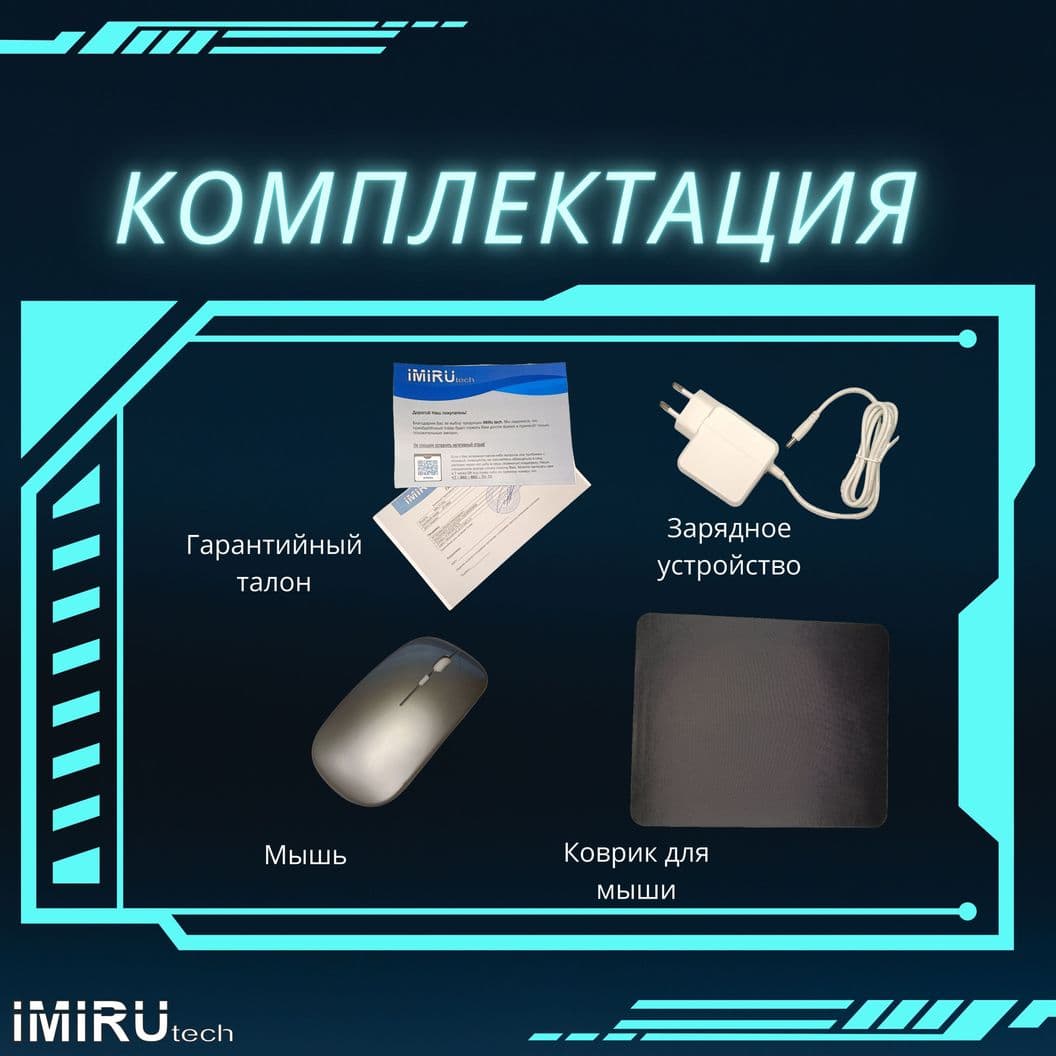 Купить Ноутбук "iMiRu N15"