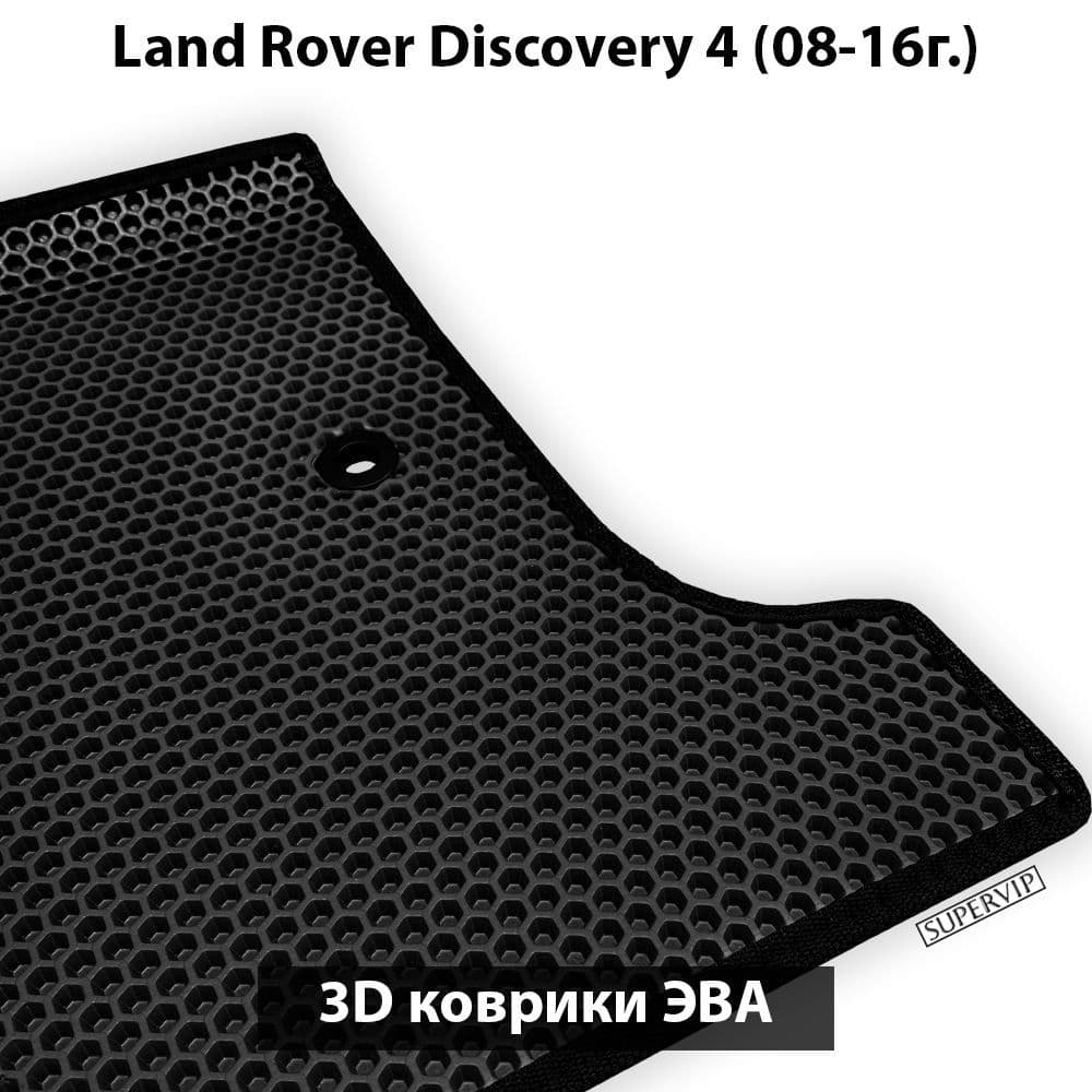 Купить Передние коврики ЭВА для Land Rover Discovery IV