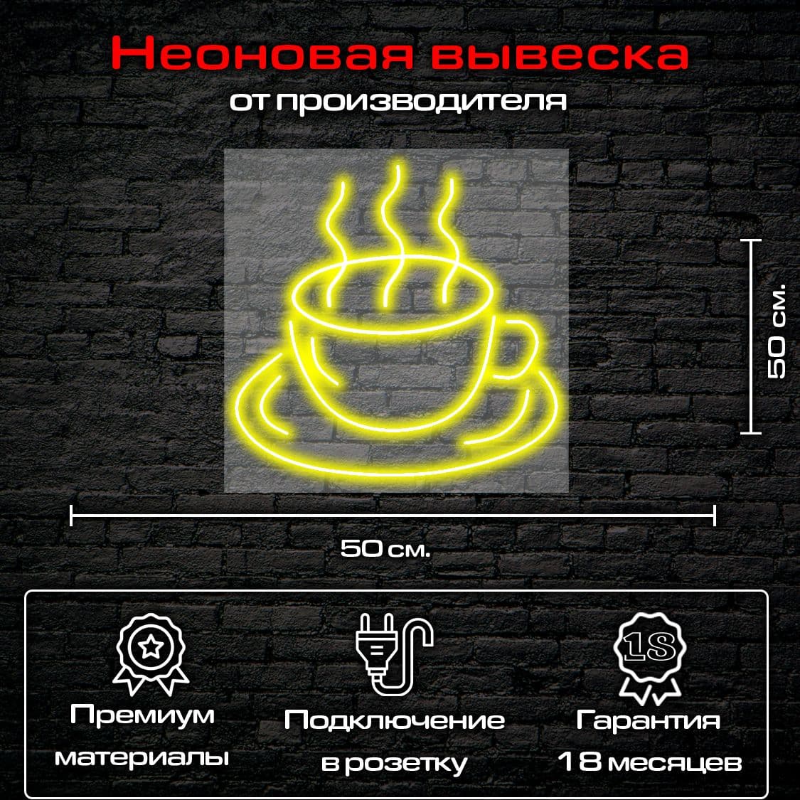 Купить Чашка кофе
